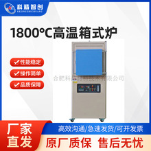1800��ߜ���ʽ�t(36L���tǻ�ߴ�:300*400*300mm���T� t�Tһ�w��