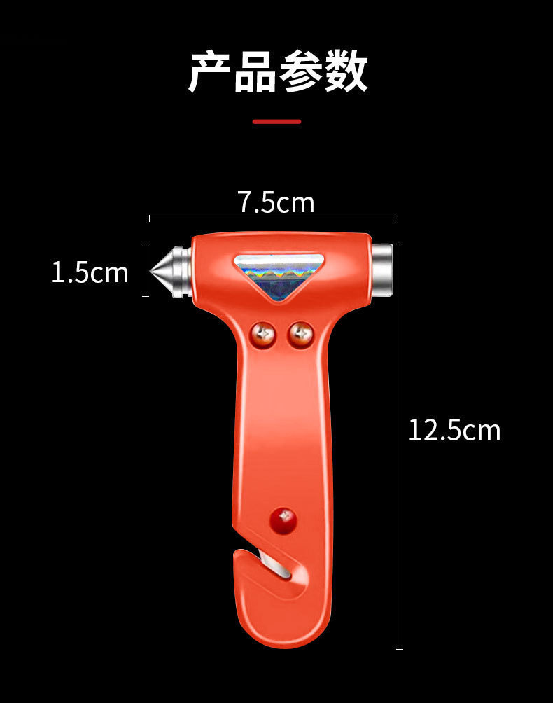 Car Safety Hammer, Window-Breaking Escape Hammer, Vehicle-Mounted Mini Window Breaker, Emergency Safety Multi-Functional Window-Breaking Escape Hammer
