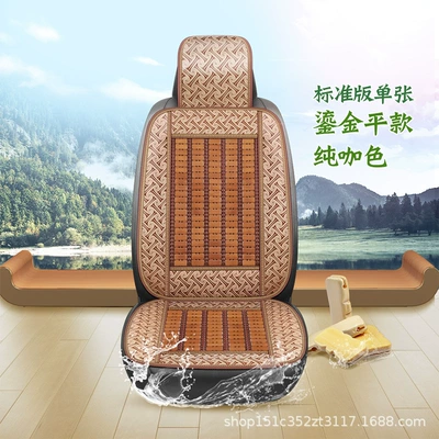Cushion, Breathable and Cool, Rear – Cool pad - full-brown-sheets