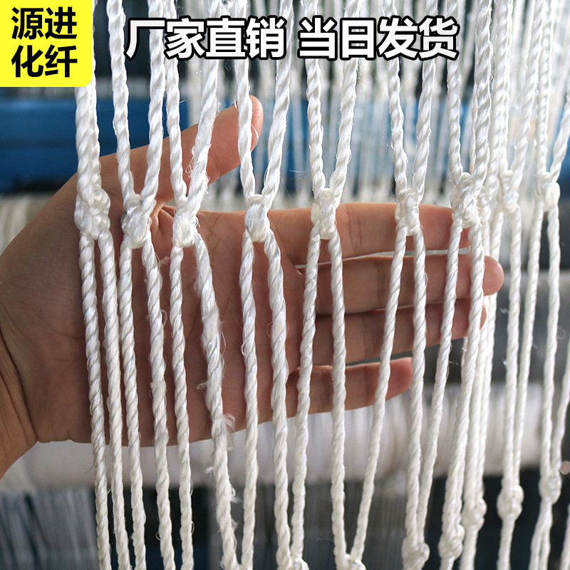 山东滨州白色安全平网建筑工地施工安全网防护尼龙安全防坠网