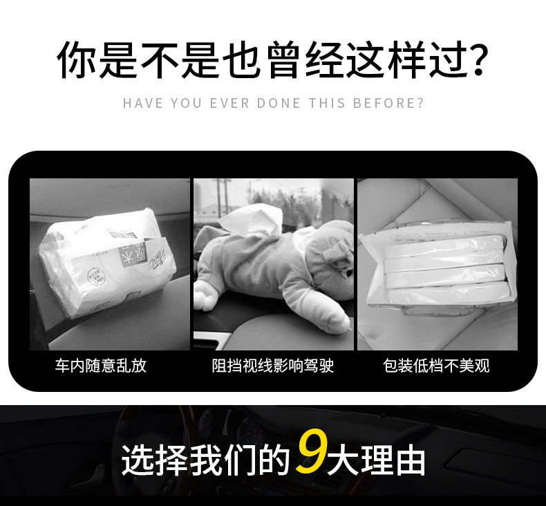 Cross-border car tissue box, hanging type for car sun visor, leather tissue storage box, in-car central armrest tissue box
