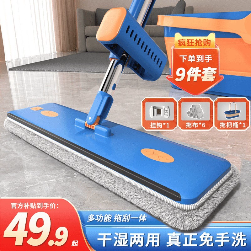 Швабра Sorbonne, ленивая плоская швабра без помощи рук, бытовая швабра для сухой и влажной уборки, двойного назначения, одноступенчатая чистка