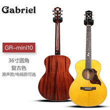 GabrielӰмMini10 ΰ36С{