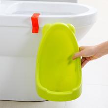 小便池挂式儿童马桶可爱造型便盆婴儿家用男宝宝尿盆站立式上厕所