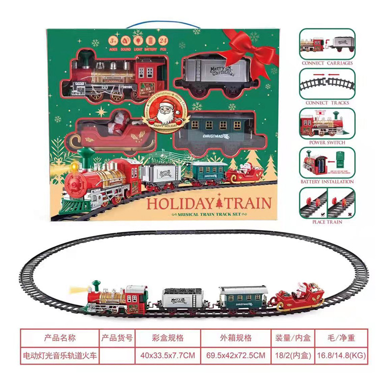 PY198938/전등 음악 트랙 열차