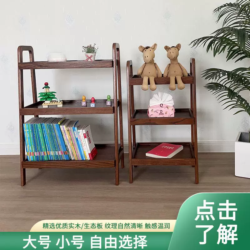 置物架家用简易多层收纳架实木落地式靠墙书架客厅厨房浴室储物架