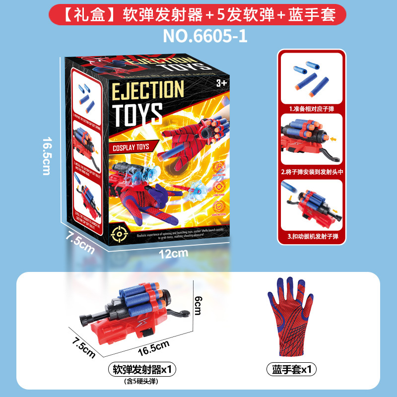 [Hộp màu 6605-1] Máy phát đàn hồi mềm 5 viên Găng tay đàn hồi mềm màu xanh