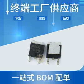 集成电路;其他场效应管;电感器