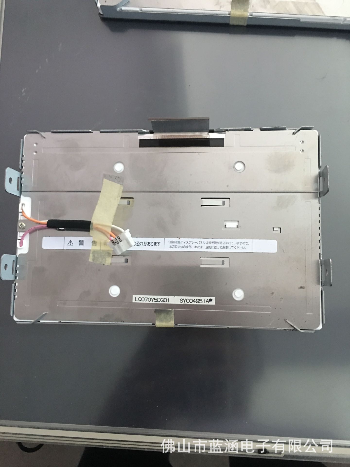 原装 现货出售 LQ070Y5DG01  拍前请联系客服确认型号和参数