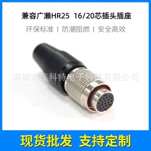 ���ݏV�|�B����HRS25�A��6-16о���^���I���C���þ����ӽ��^