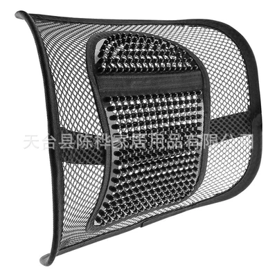 summer breathable massage lumbar support: Waist support