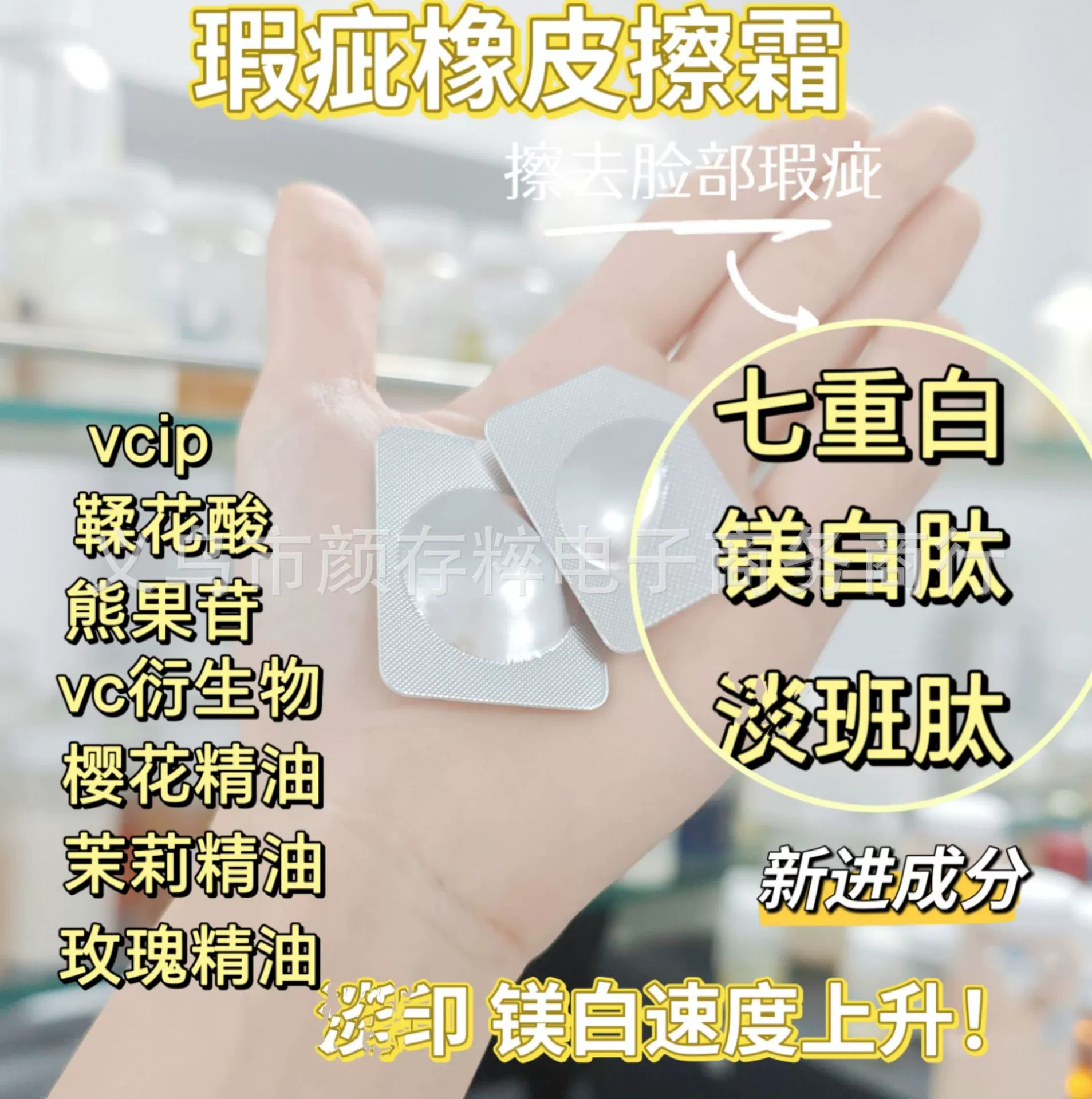 Бросьте замки свежего карточного крема на образец нового цвета контроля цвета крем тройное эфирное масло вишневого цвета розы вкус жасмина VC