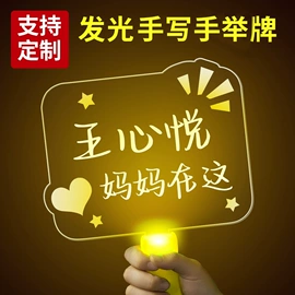 酒架;助威道具;化妆服饰道具