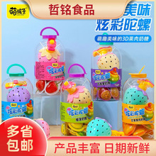 �Ⱥ����Ų����ݴ���3D����   ��Ȥ���� �ó��ֺ���45��*24�� ��ʳ