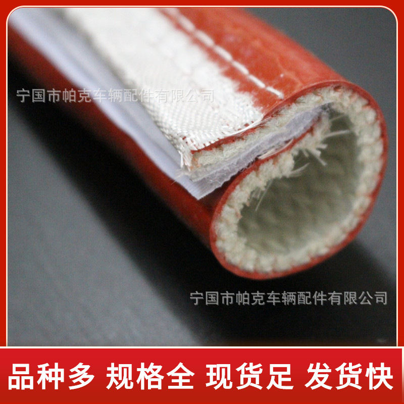 耐高温防火套管耐热隔热绝缘套管 可拆卸式防火护套管 耐高套管