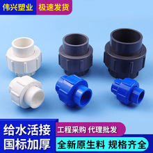 PVC���^110��ˮ�ܿ������Ӻ�������ˮ���ݼy�ܼ�ֱͨ�oˮ�ܻ��