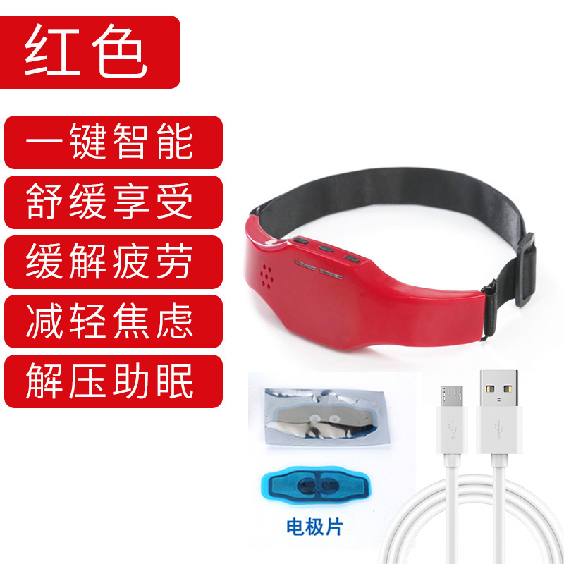インテリジェント睡眠器具クロスボーダー微電流ヘッドパルス減圧睡眠補助器具うつ病不安理学療法なだめるマッサージャー|undefined