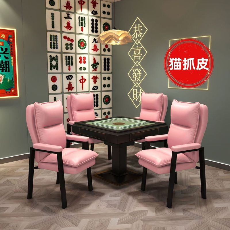 麻将椅棋牌室专用椅舒适久坐麻将机家用四把一套麻将椅子猫抓皮椅|undefined
