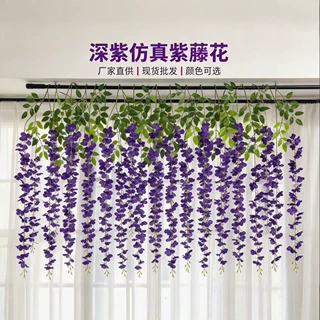 深紫仿真紫藤花假花藤条加密花串室内吊顶装饰婚庆场景布置绿植