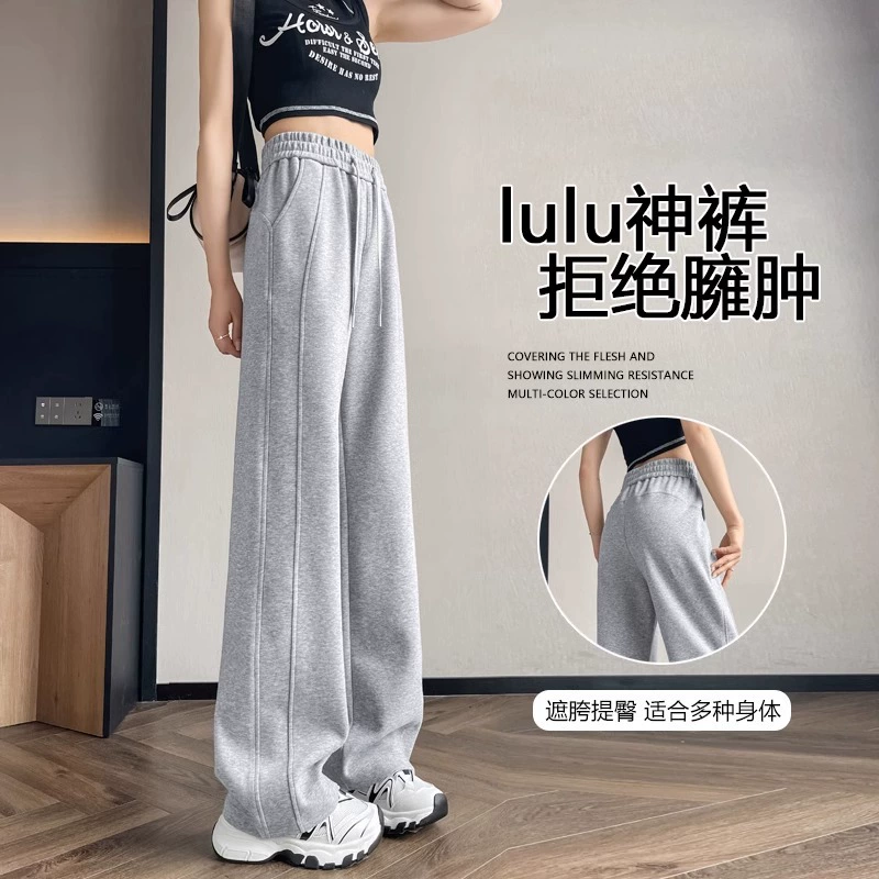 Gray Sweatpants for Women, Autumn and Winter, Drapey Straight-Leg, Thickened Casual Pants, Petite Size, Lulu Narrow Version, Fleece-Lined Wide-Leg Sweatpants