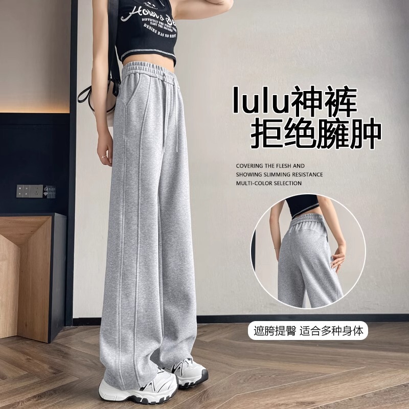 Gray Women's Sweatpants Spring and Autumn 2026 New Style Drapey Straight-Leg Casual Pants Petite Lulu Narrow Wide-Leg Sweatpants Gray Women's Sweatpants Spring and Autumn 2026 New Style Drapey Straight-Leg Casual Pants Petite Lulu Narrow Wide-Leg Sweatpants