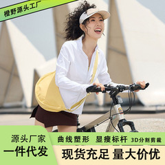 防晒衣女夏修身立领外套女款收腰显瘦冰丝凉感连帽轻量防晒服上衣