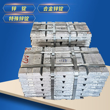 压模铸造用ZZnAlD4 ZnAl4 ZnAl4Cu1合金锌锭
