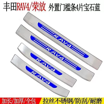 Dekorativ pedal başlıqları RAV4 Door Sill Strips - model-16-19-rongfang-silver-titanium-blue-label-style-4-pieces-of-external-threshold-strips