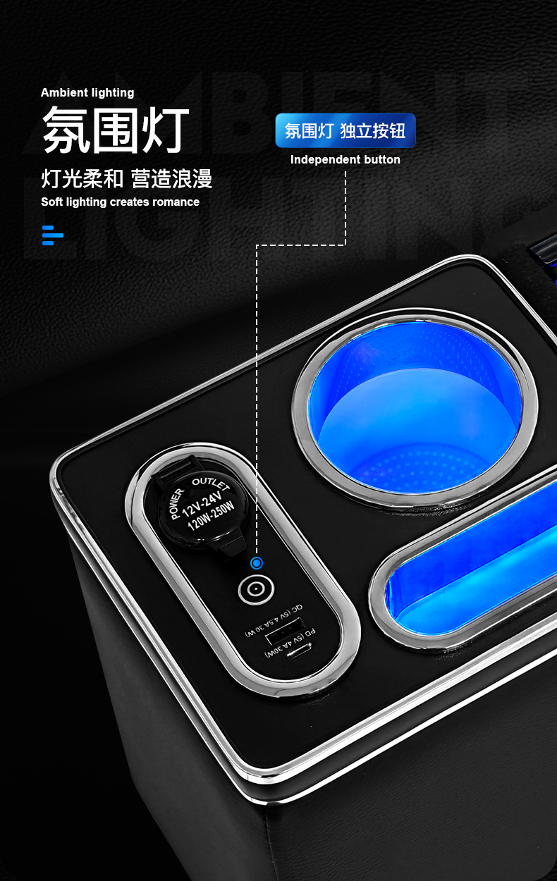 Suitable for Toyota ROOMY/THOR/TANK/JUSTY central armrest box interior modification with wireless charging and ambient lighting