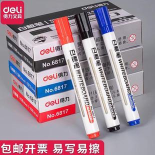 Deli Erasable Whiteboard Pen for Teachers and Kidsren Colorful Red Blackboard Pen Drawing Board Writing Easy to Erase Thick Tip Marker Pen