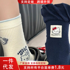 甜美系可爱刺绣Hello kitty早秋氛围感蓝色系布标泡泡边中筒女袜