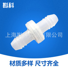 3/8" PP ���φ����y ΢�͚��wֹ���y ֹˮ�y  ������ ������ ΢��