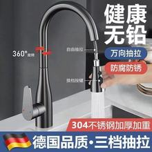 厨房水龙头冷热两用水槽洗菜盆洗碗池精铜冷万向旋转增压防溅水