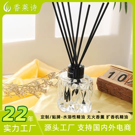 香薰;空气净化器;空气净化用品