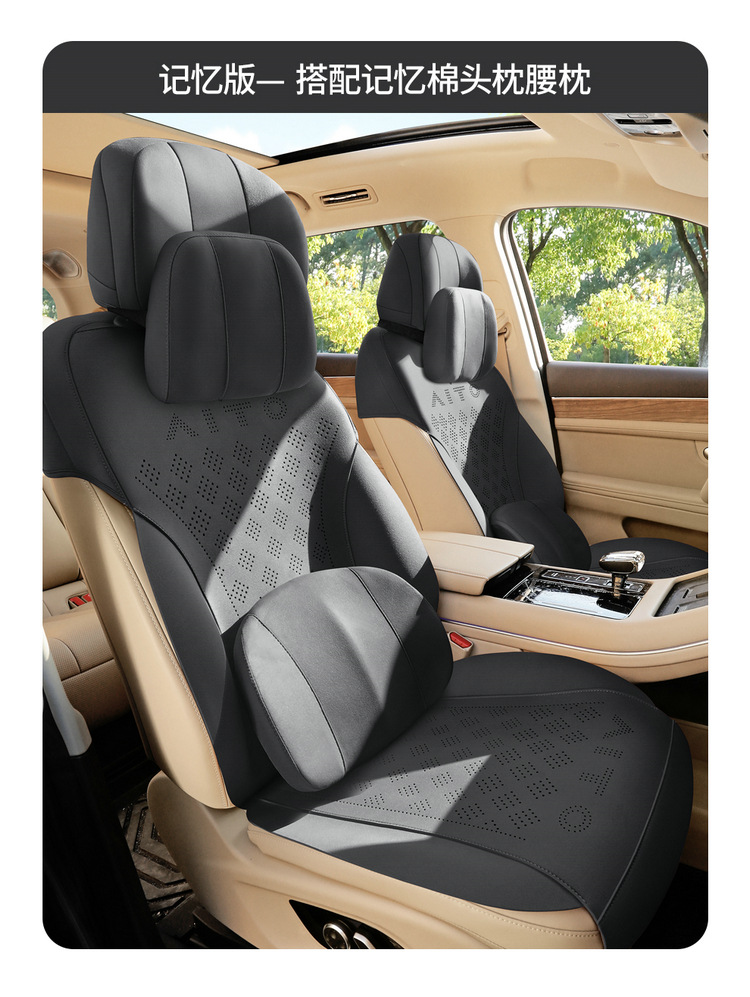 Suitable for AITO M7 special car seat cushion for all seasons universal semi-enclosed suede saddle cushion permeable cushion