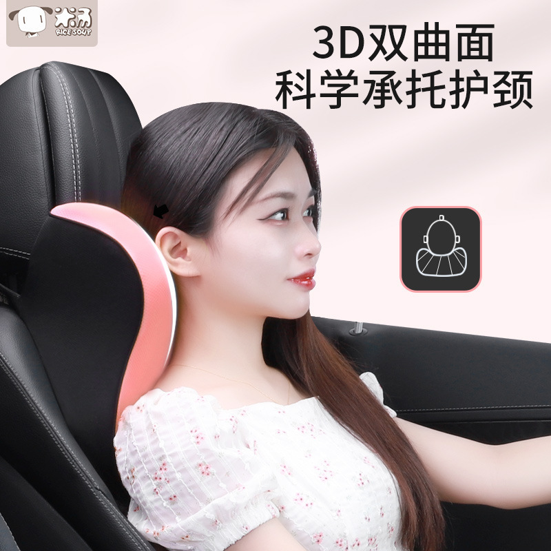 愛車屋自動車記憶綿ヘッドレスト車用シート快適腰は夏の車載背もたれ枕の首当て腰当て|undefined