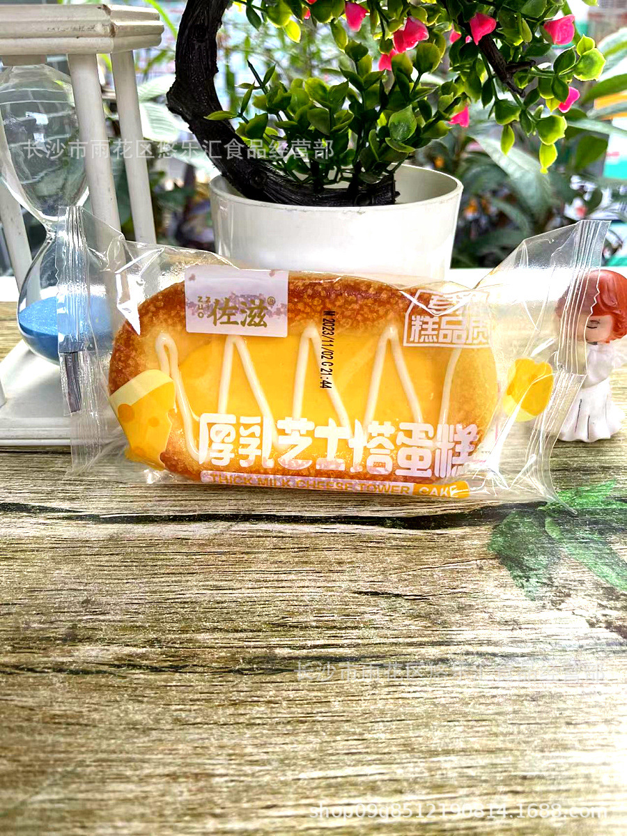 진한 우유 치즈 타르트 케이크 1박스 ( 2kg )