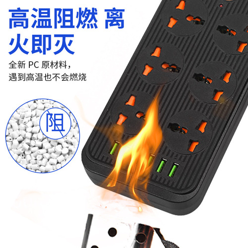 Foreign trade USB power strip with cable, multi-outlet extension cord, 6-socket household high-power power board, 5-meter extension socket, cross-border wholesale