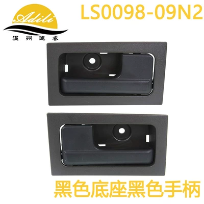 Armrest, handle, handle – Al3Z1522601 Al3Z-1522600