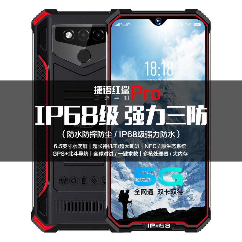 Red Shark Pro Rugged Smartphone with Full Network Support, Large Screen, Loud Sound, Waterproof, Drop Shipping Available, Dual Sim Dual Standby