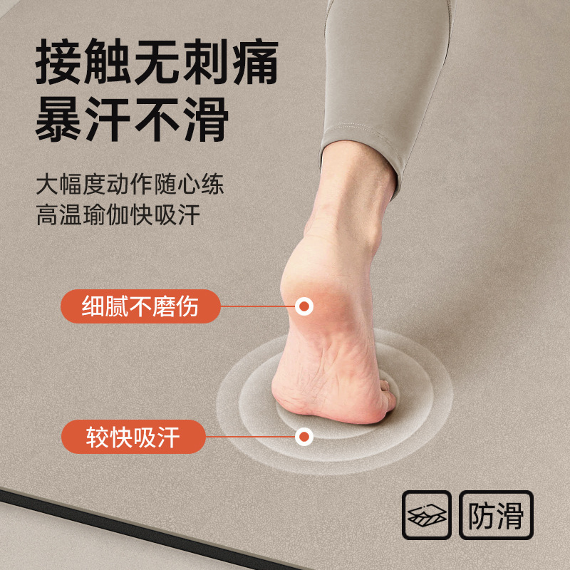 瑜伽垫高固Pu天然橡胶垫专业防滑家用减震垫加宽80cm椰壳健身垫子|undefined