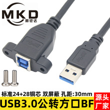 USB3.0�D��ӡĸ�^�D�Ӿ�Am�D����BF��ӡ�C���L�������������ݽz��