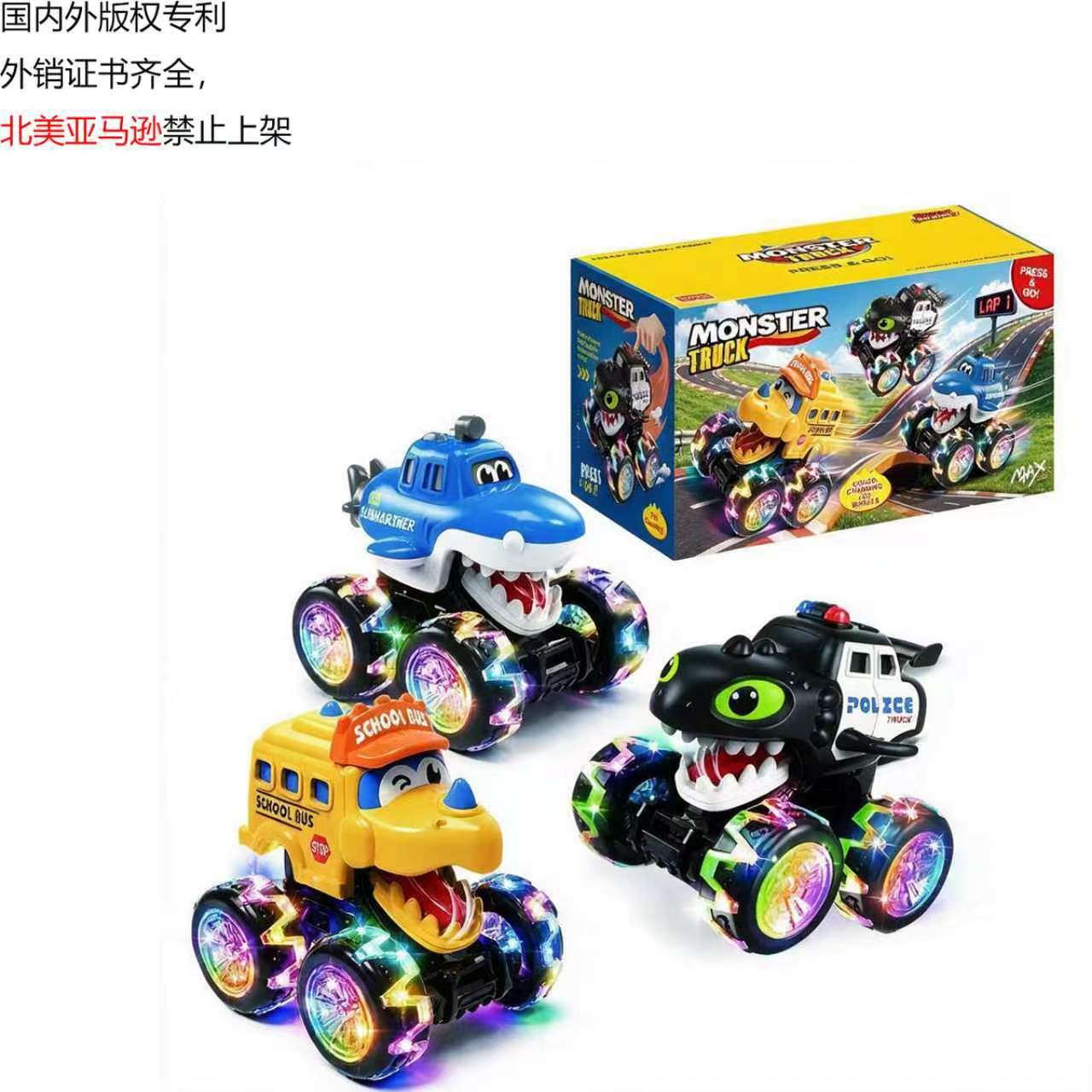 New product for independent websites: push-and-go monster truck with lights, dinosaur-themed toy car, and flashing wheel toy car set