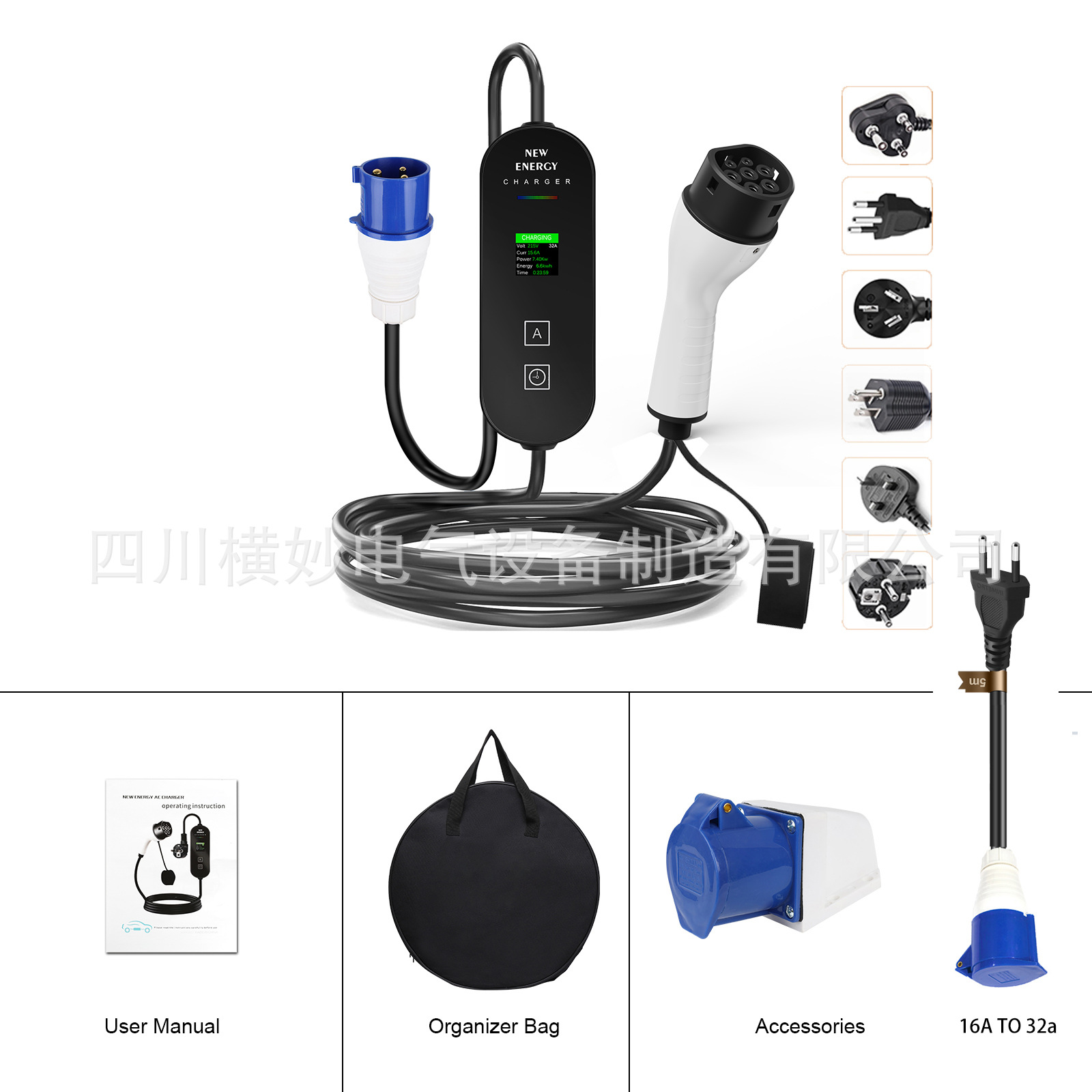 Brazil CEE European Standard TYPE2 AC Charging Gun Industrial Plug 32A 7KW New Energy Electric Vehicle CCS2