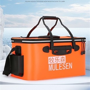 Thickened Foldable Live Fish Bucket with Large Capacity for Wild Fishing, Rectangular Cover with Air Eye and Closed Skylight