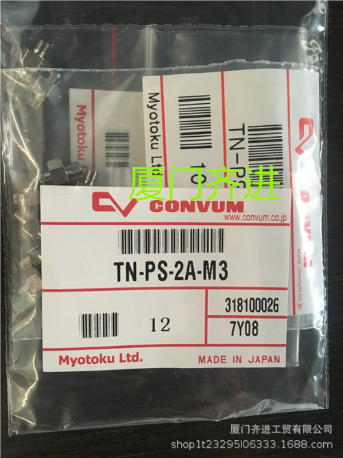妙德MYOTOKU吸盘接头TN-PF-10-M5全新原装正品特价