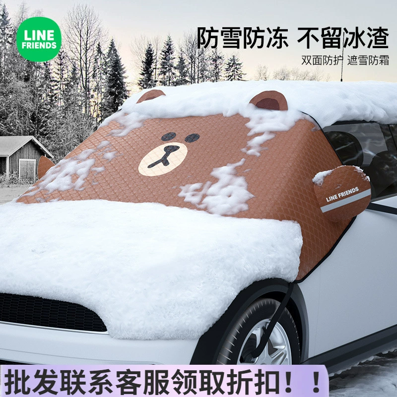 Автомобиль противоморозостойкие к снегу и морозостойкие лобовое стекло лобовое стекло