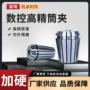 数控erer32er26筒夹