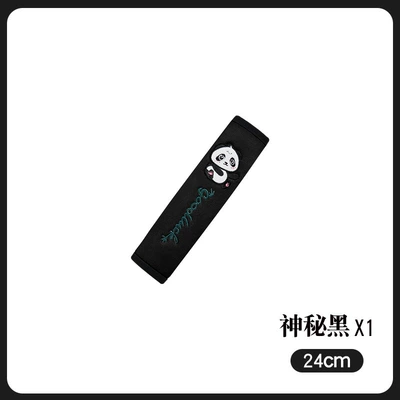Comfortable Cross-border, Seat belt shoulder pad - panda-style-mysterious-black-24-cm-1-pack