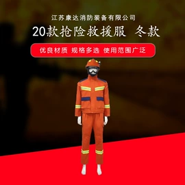 其他消防设备;其他救生器材;灭火器材